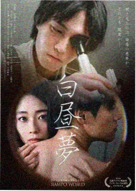 雨天的旧唱片店 音乐剧情片推荐