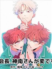 深夜巴士站 都市日剧推荐